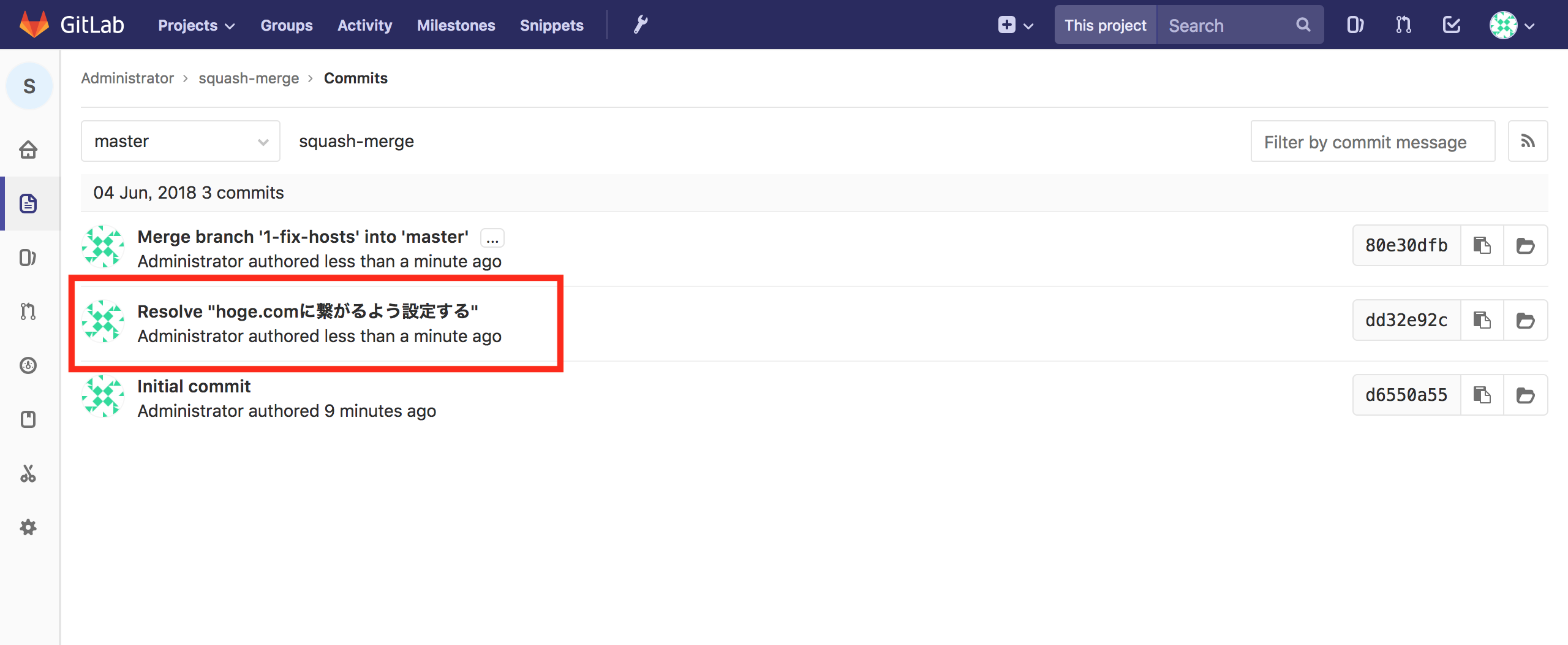 Editionで使えるようになります！！🎉 GitLab Qiita