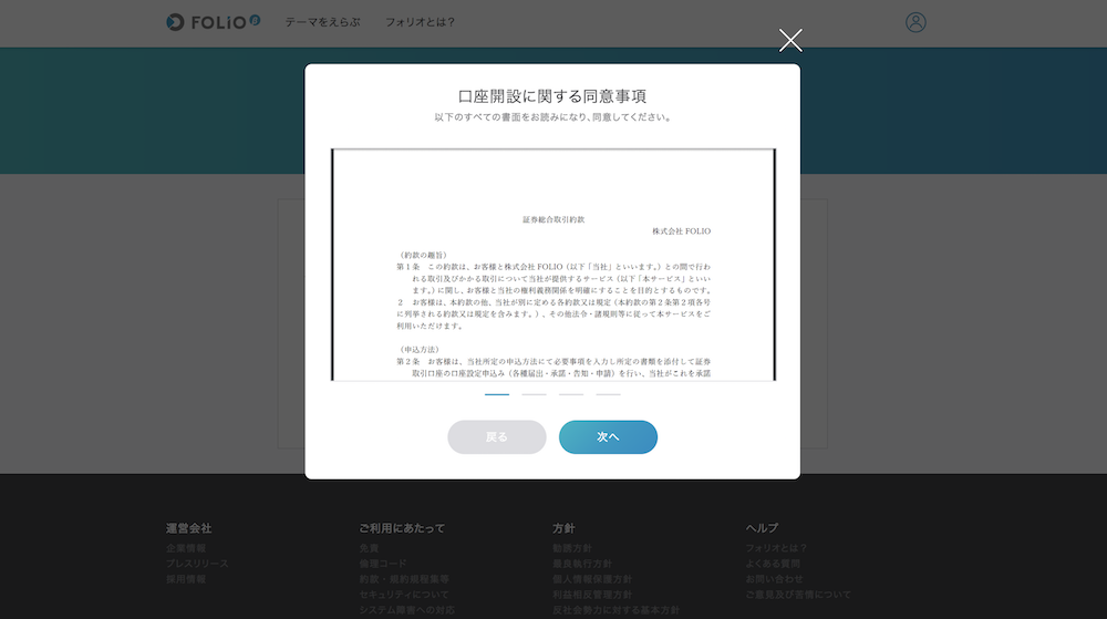スクリーンショット 2017-12-05 10.14.18.png スクリーンショット 2017-12-05 10.14.18.png