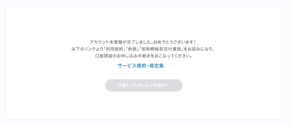 スクリーンショット 2017-11-28 1.27.06.png スクリーンショット 2017-11-28 1.27.06.png
