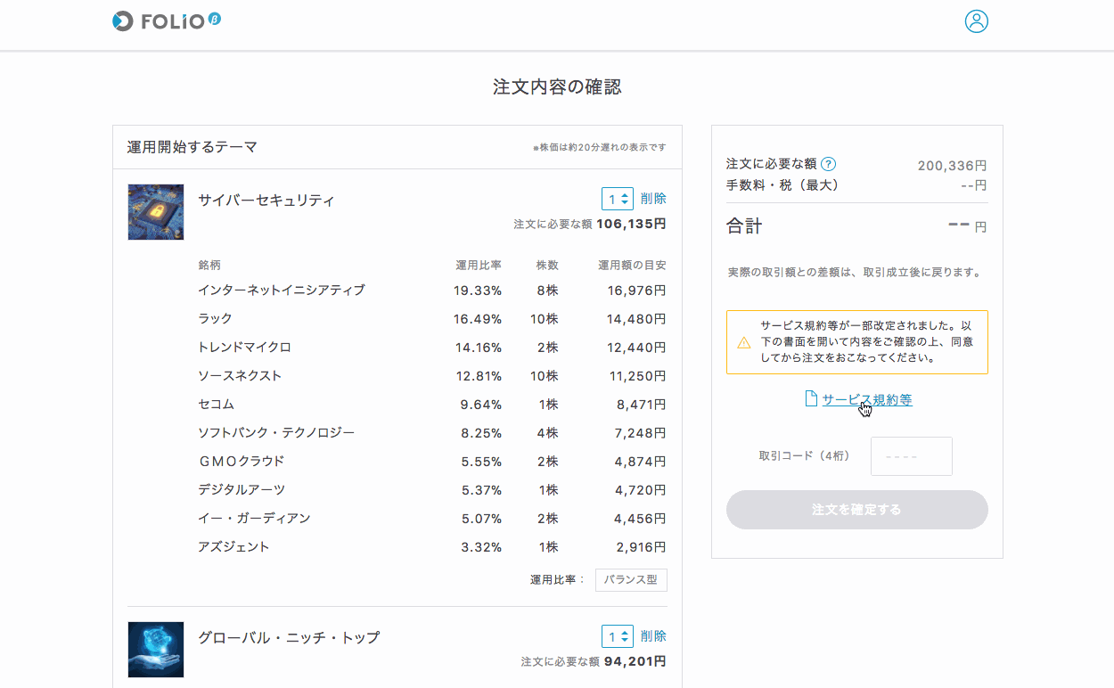 confirm6.gif confirm6.gif
