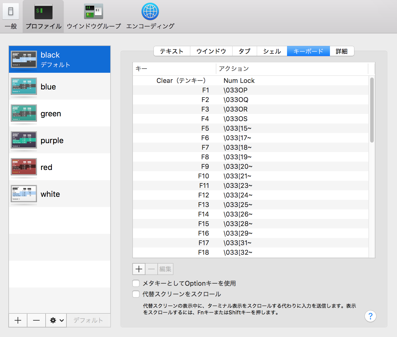 Screenrc Samples .screenrcにこれだけは設定しとけっていうオススメ設定 #Bash - Qiita
