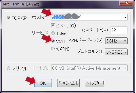 tera_ssh1.png