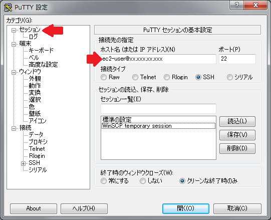 putty_setting.png
