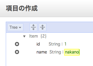DynamoDBのテーブルにデータを登録する