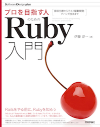 rubybook-mini.jpg rubybook-mini.jpg
