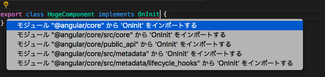 スクリーンショット 2018-07-25 12.29.04.png