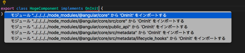 スクリーンショット 2018-07-25 11.44.56.png