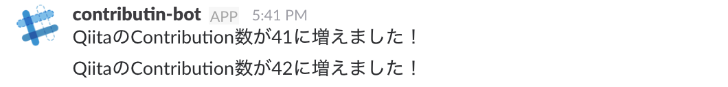 スクリーンショット 2017-03-26 17.44.59.png