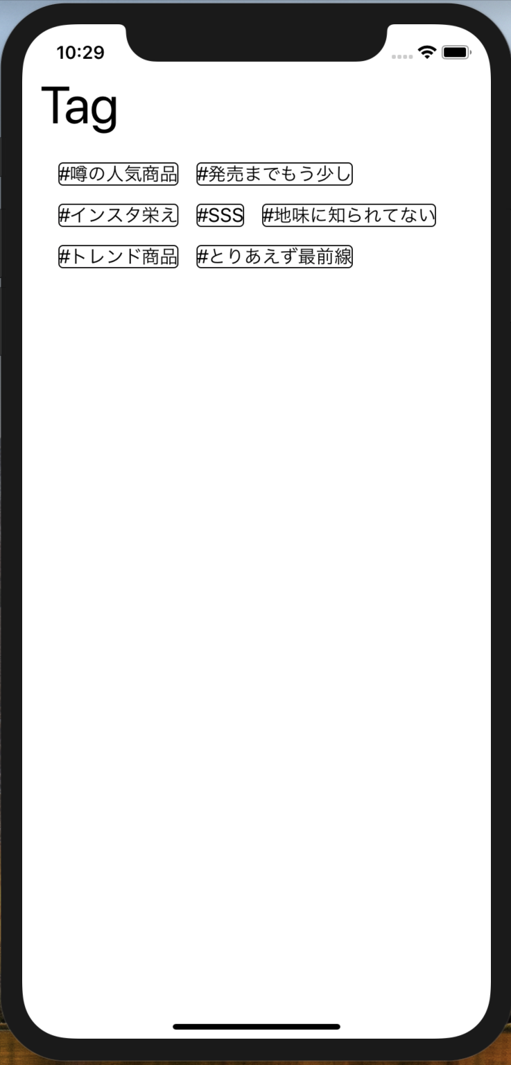 スクリーンショット 2019-01-27 22.29.35.png