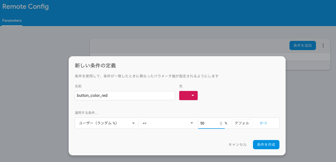 スクリーンショット 2018-12-11 8.21.13(2).png