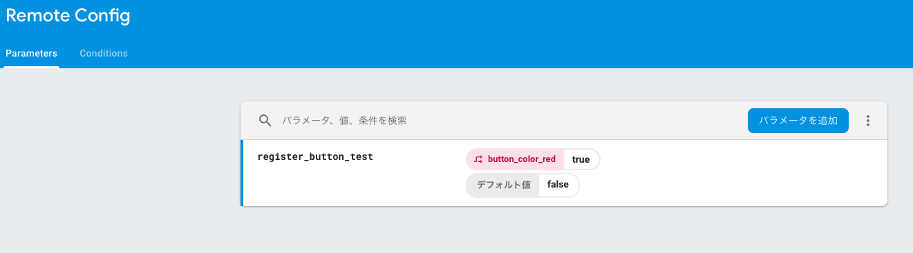スクリーンショット 2018-12-11 8.22.04(2).png