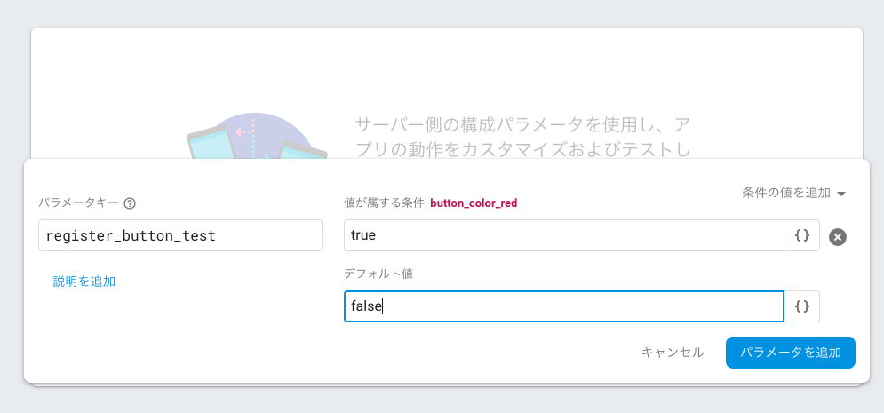 スクリーンショット 2018-12-11 8.22.00(2).png