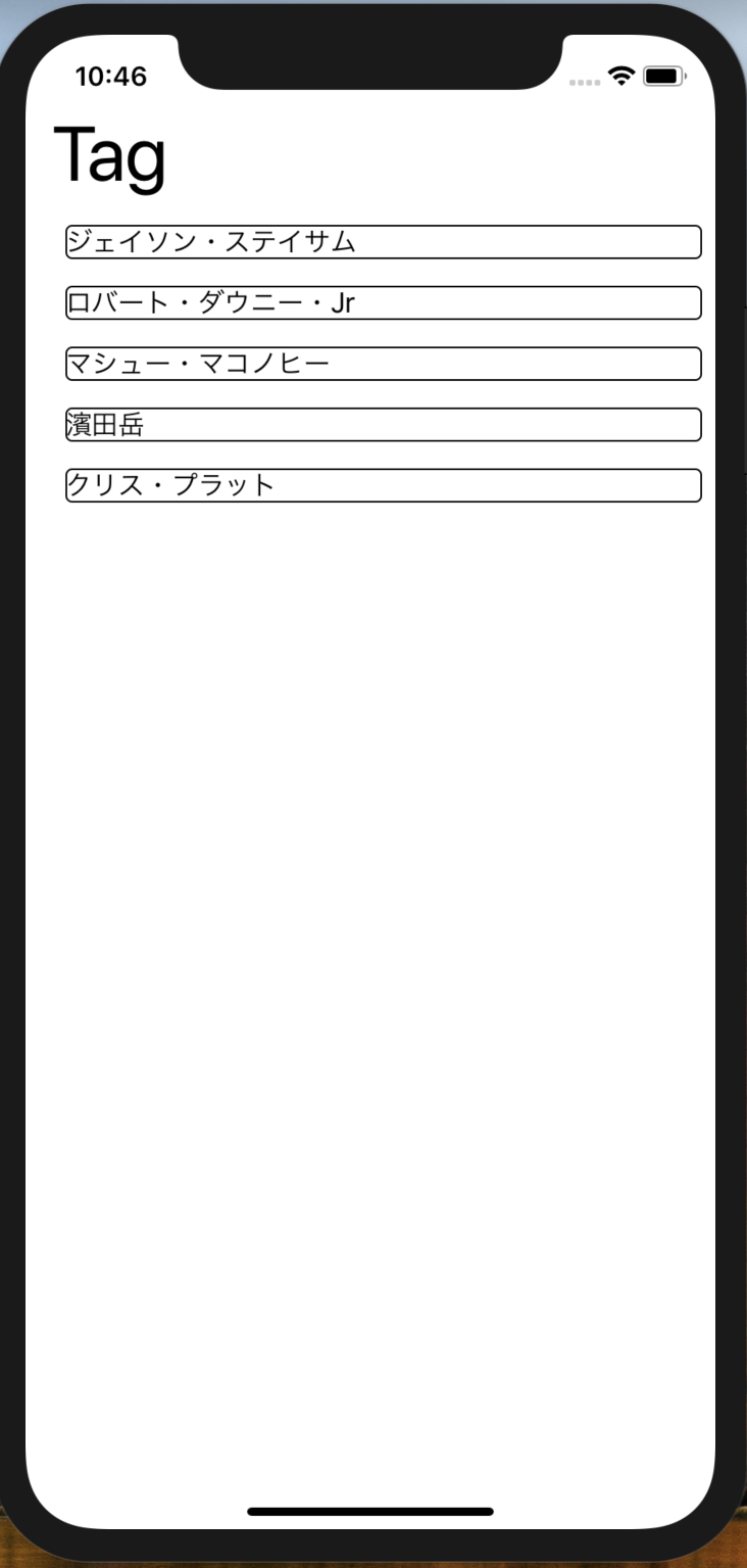 スクリーンショット 2019-01-27 22.46.21.png