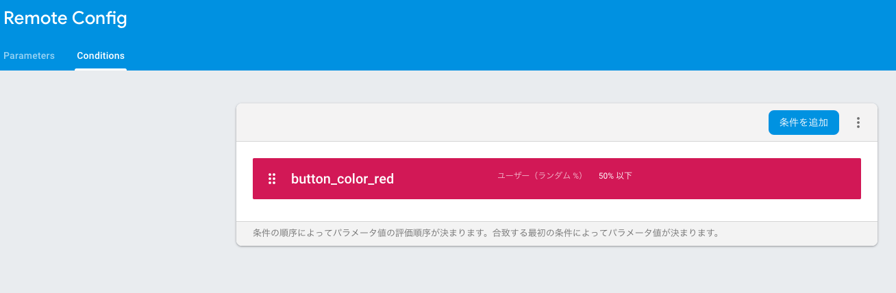 スクリーンショット 2018-12-11 8.21.26(2).png