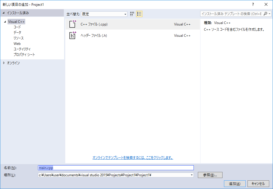 VCLinuxOpenGL4.png