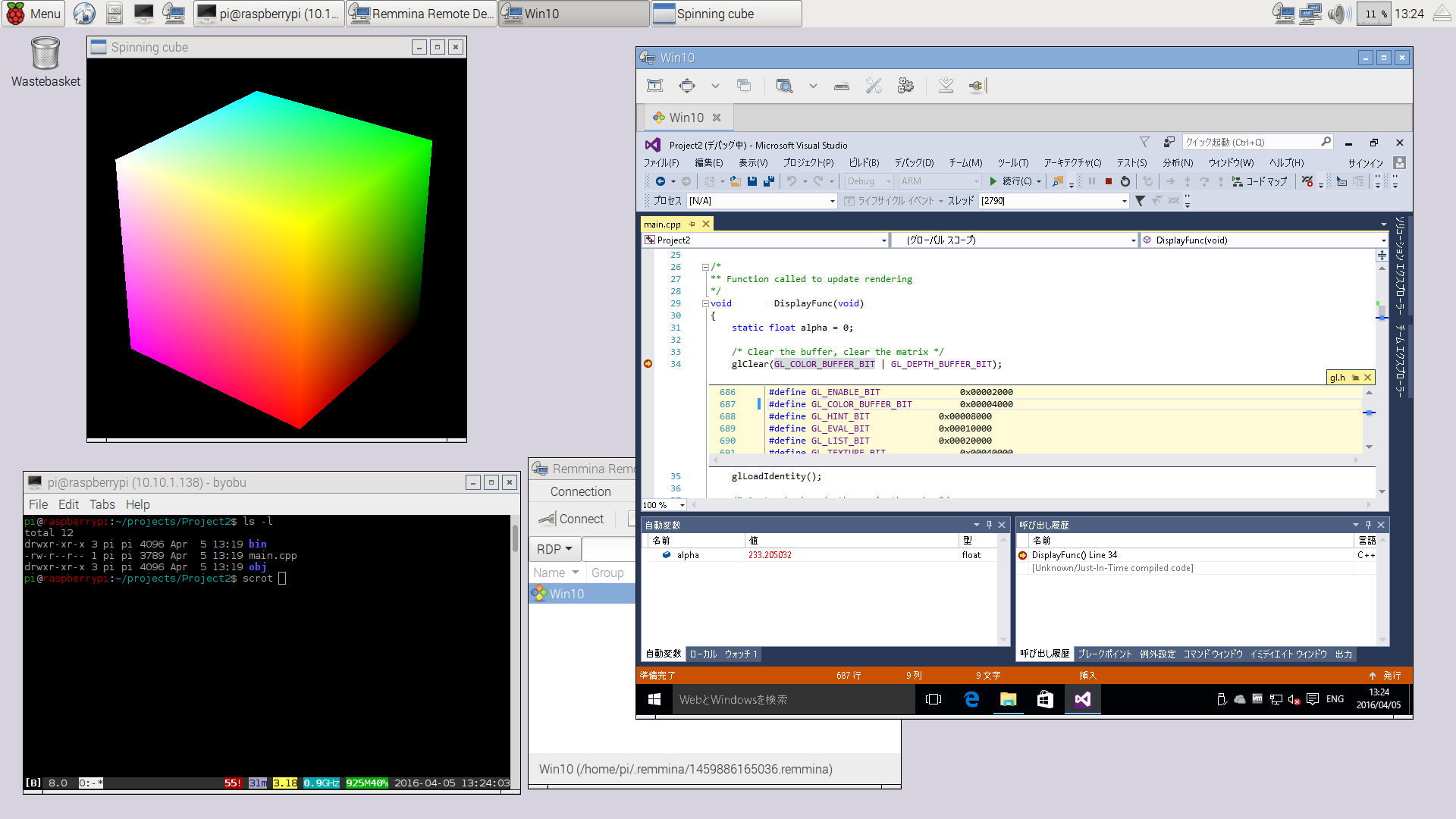 [メモ] Visual C++ for Linux DevelopmentでRaspberryPiのOpenGLのデバッグ ...