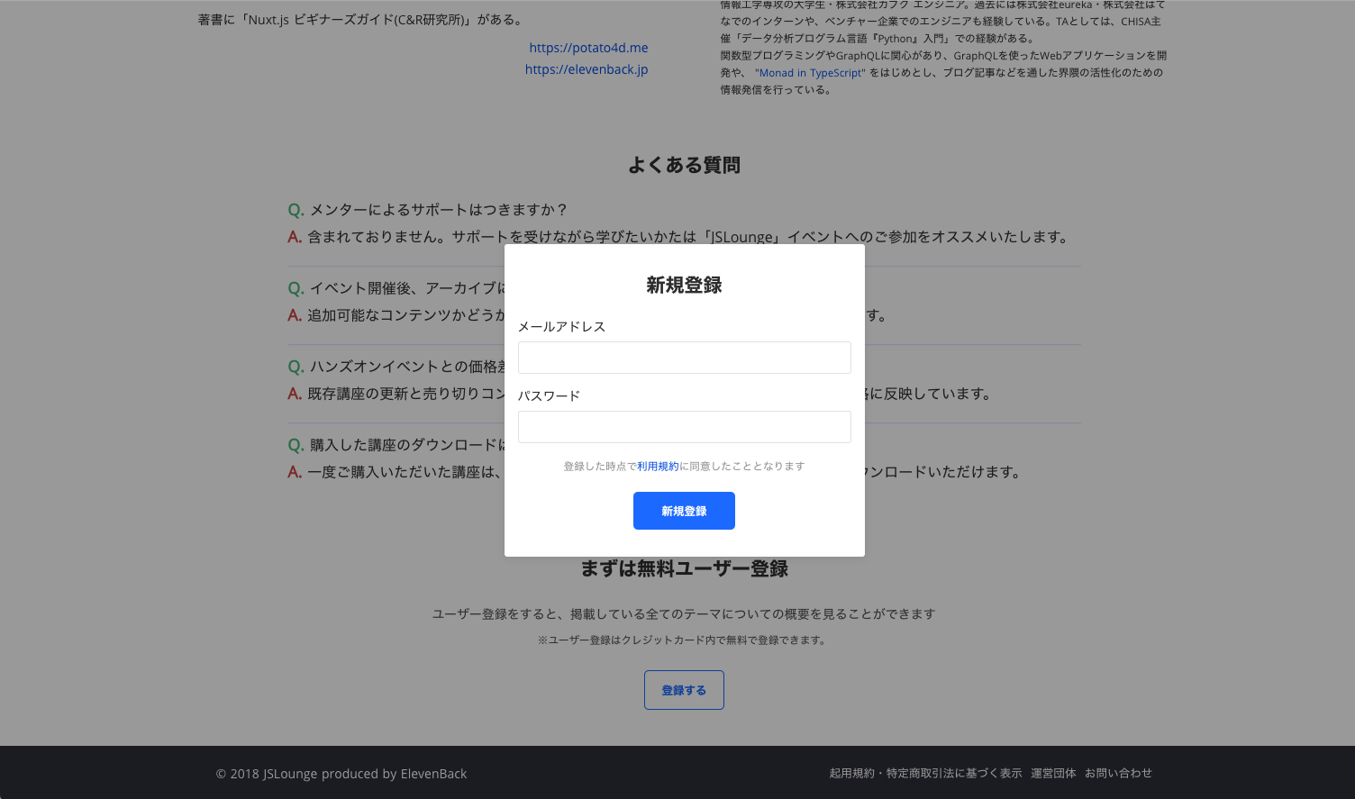 Screen Shot 2018-09-09 at 17.47.13.png