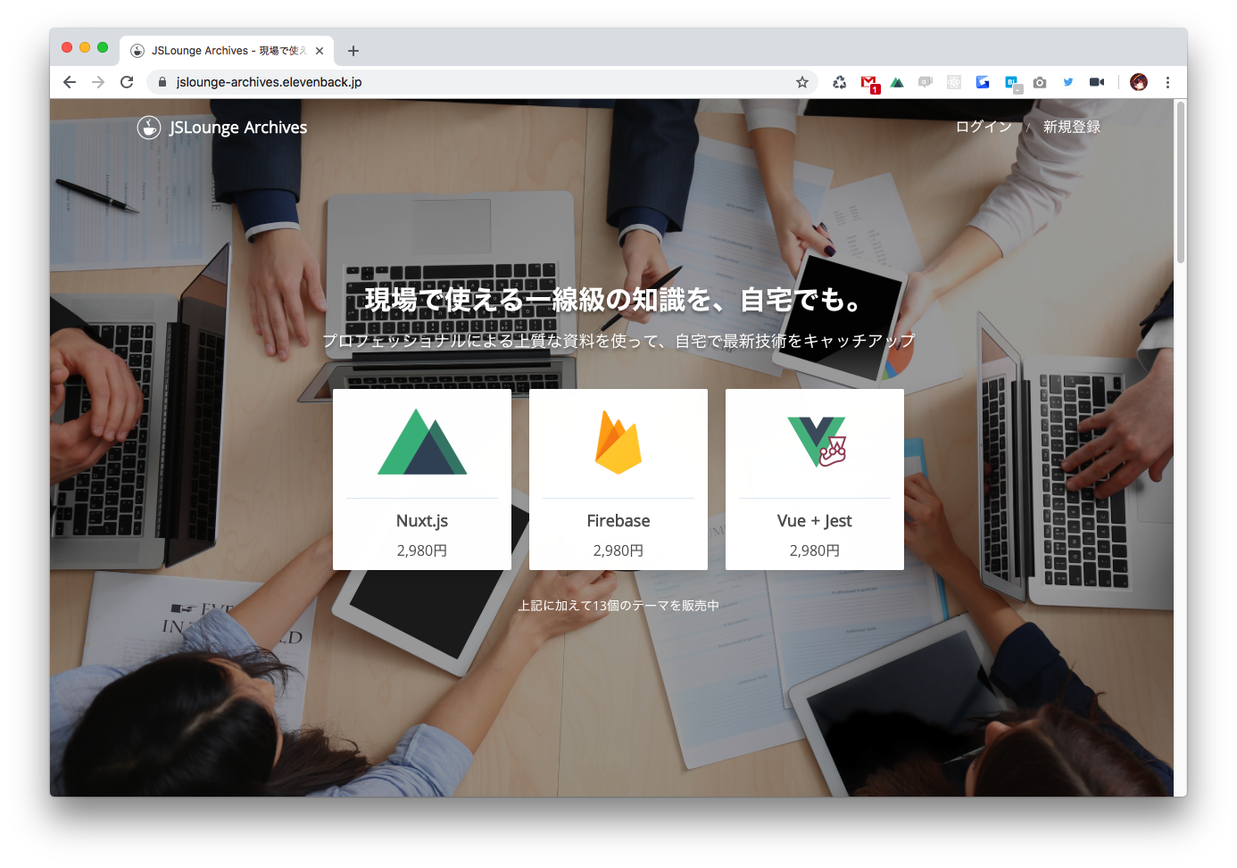 Screen Shot 2018-09-09 at 17.25.34.png