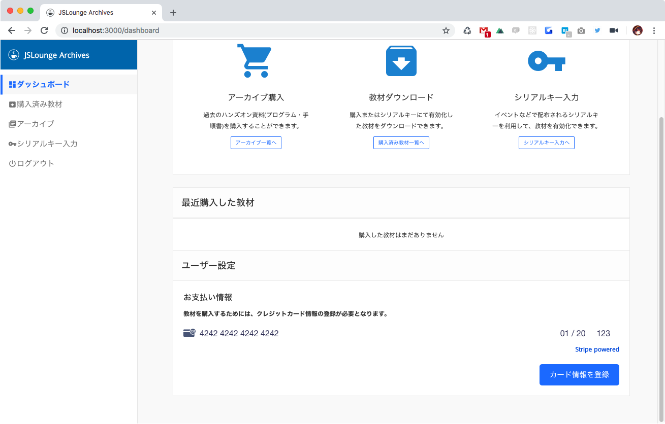 Screen Shot 2018-09-09 at 19.32.02.png