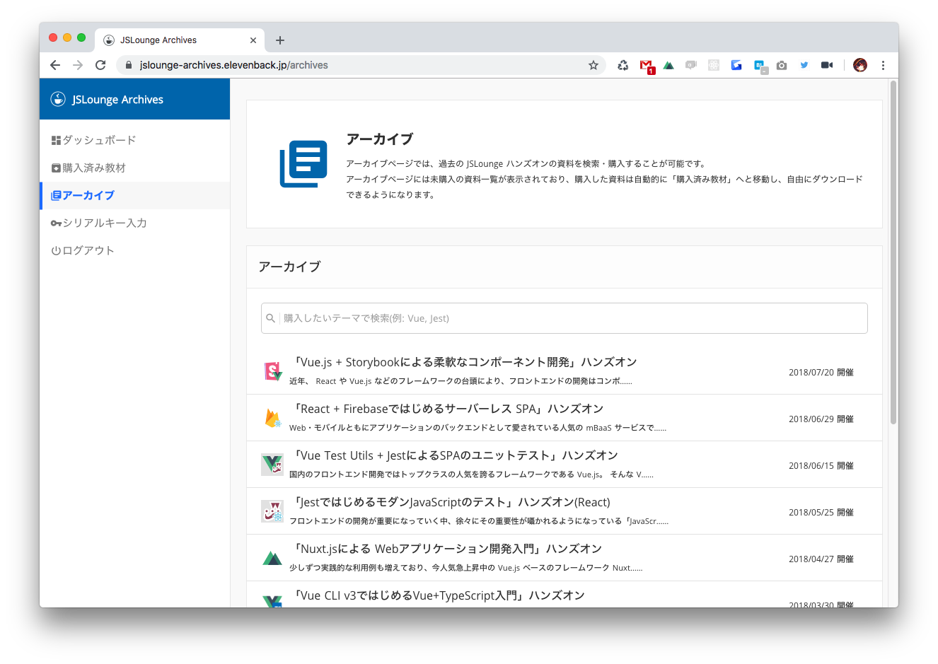 Screen Shot 2018-09-09 at 17.26.04.png