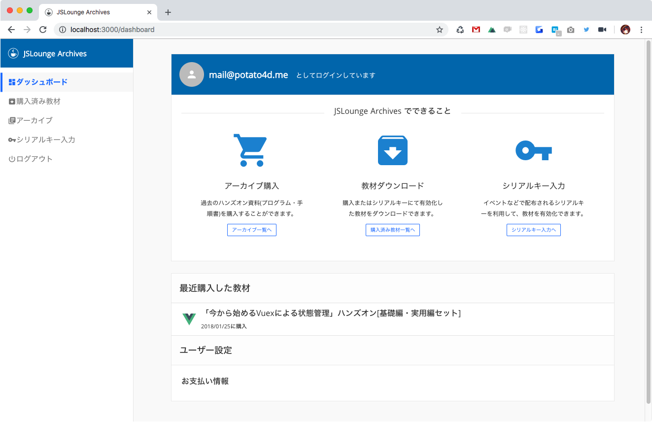 Screen Shot 2018-09-09 at 18.24.54.png