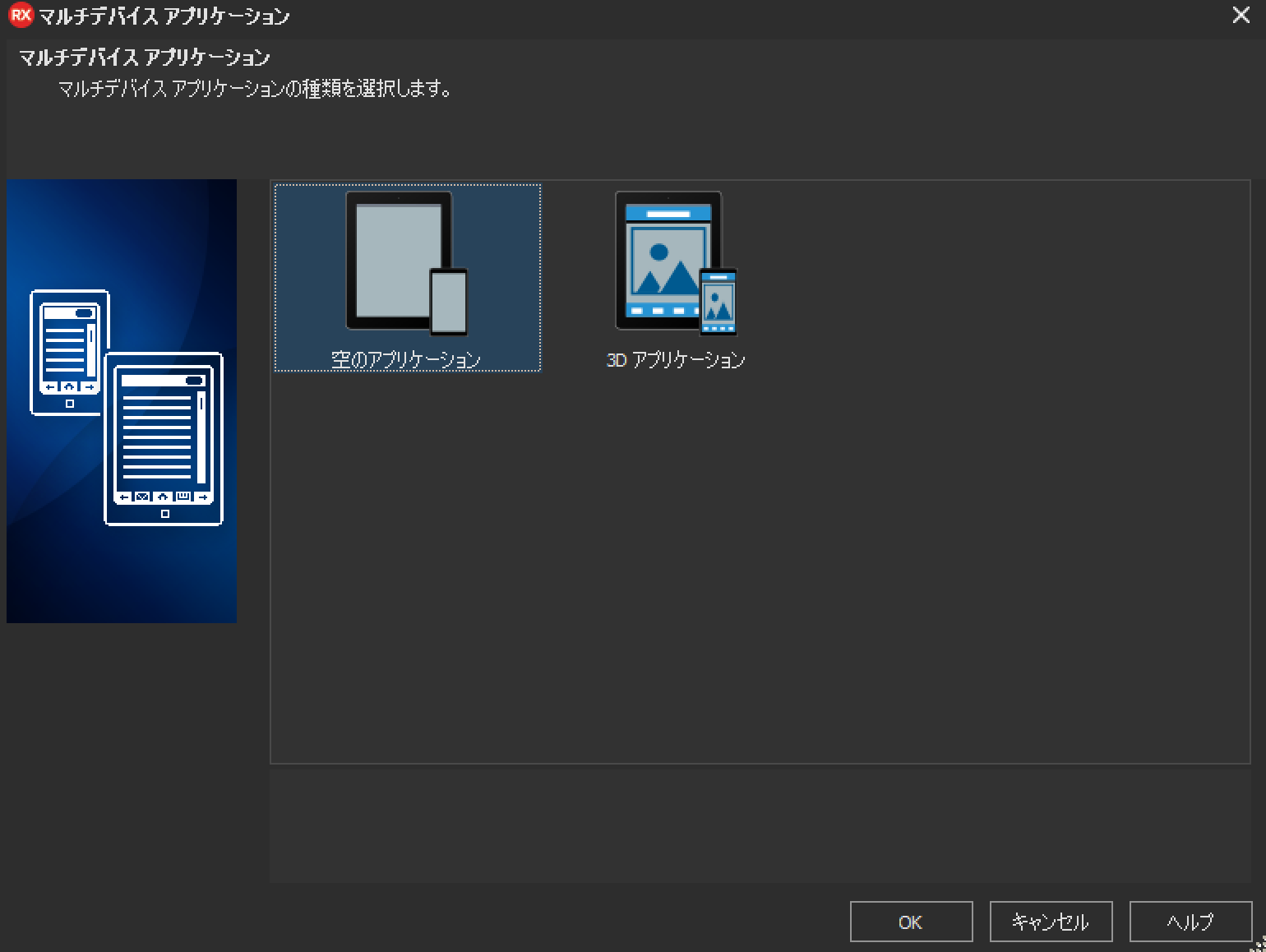 C++Builder Starter (無料版) #cppBuilder - Qiita