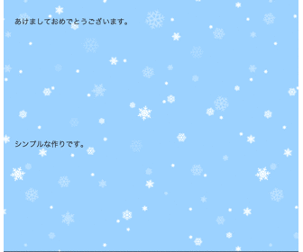Css3背景アニメーションで雪を降らすの巻 Laptrinhx Css3背景アニメーションで雪を降らすの巻 Laptrinhx