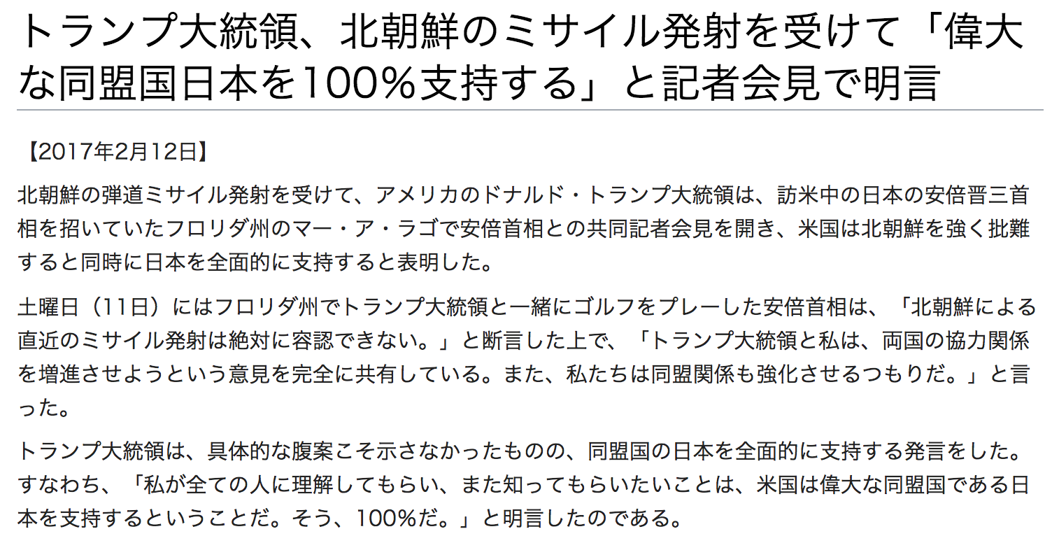 スクリーンショット 2018-04-20 8.10.29.png