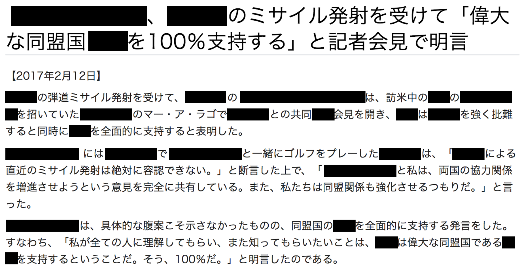 スクリーンショット 2018-04-20 8.17.52.png