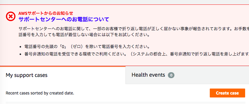 スクリーンショット 2018-09-09 20.24.59.png