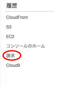 スクリーンショット 2018-09-09 19.51.36.png