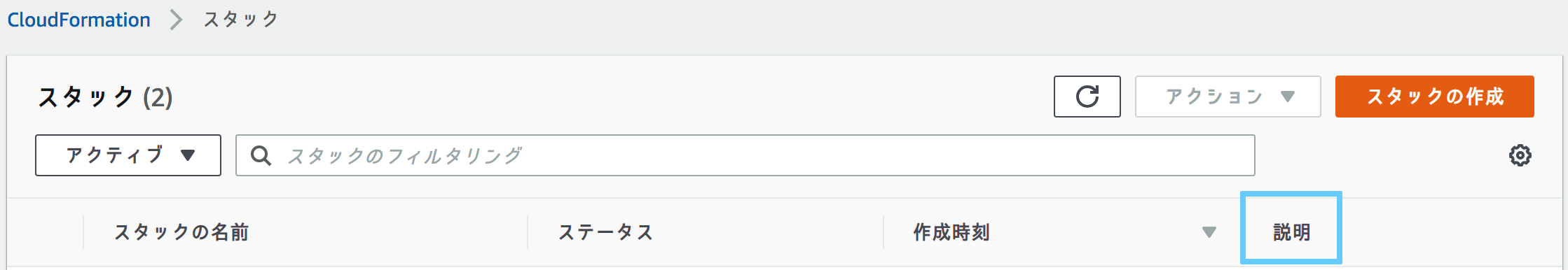 スクリーンショット 2019-03-30 18.57.02.png