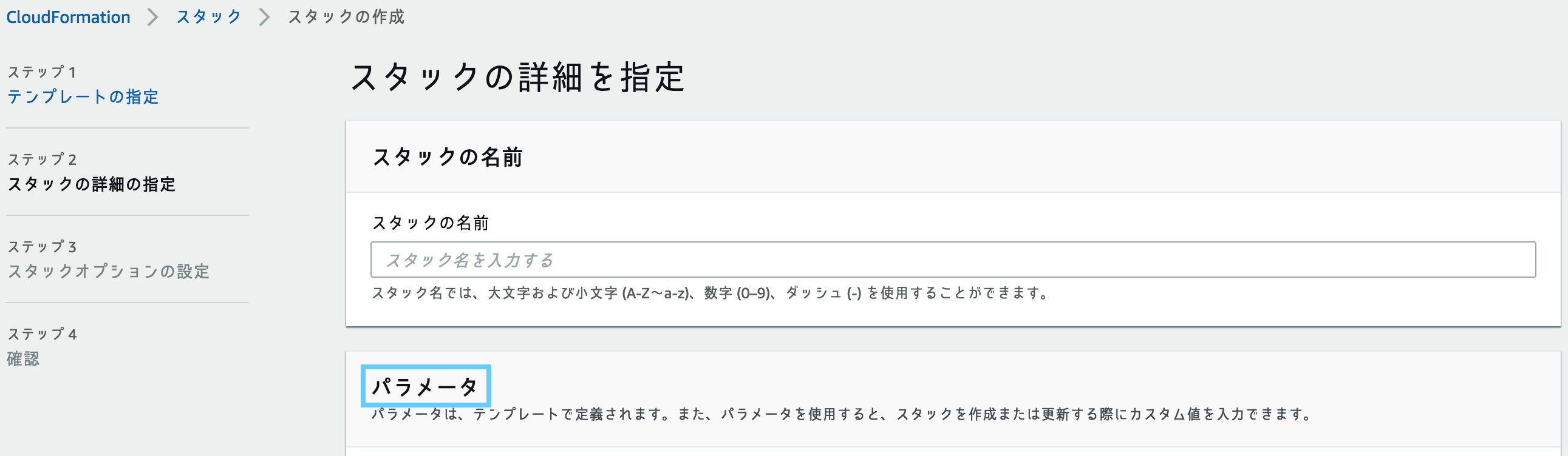 スクリーンショット 2019-03-30 19.03.51.png