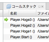 スクリーンショット 2014-12-16 21.50.46.png