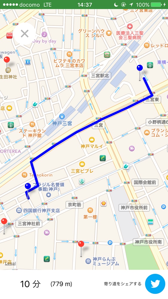 Slack for iOS Upload.png-3.jpeg Slack for iOS Upload.png-3.jpeg