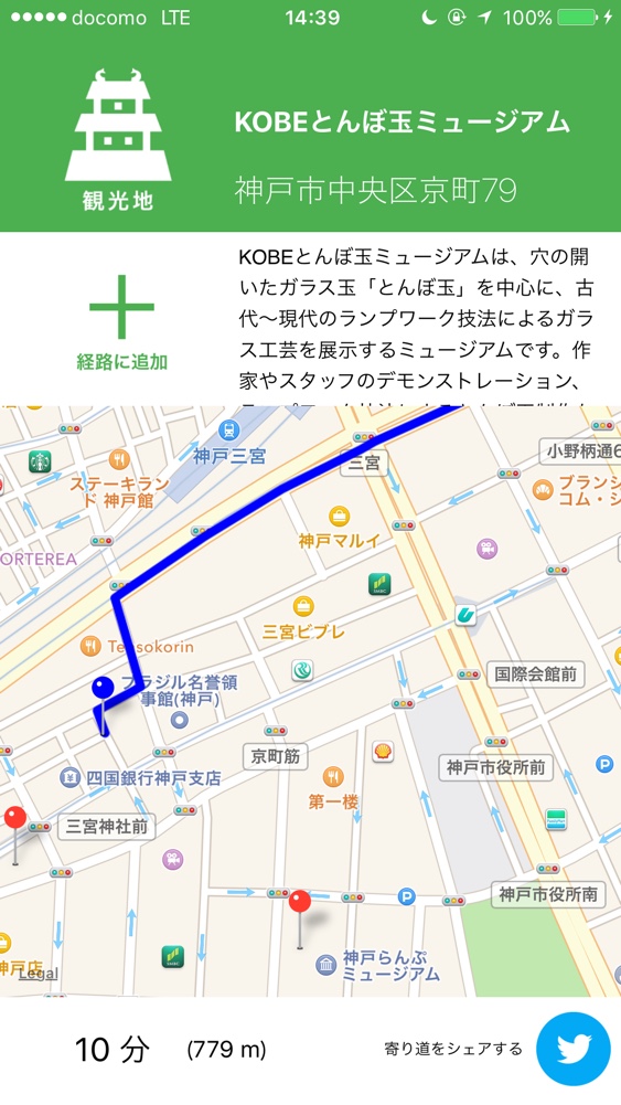 Slack for iOS Upload.png-4.jpeg Slack for iOS Upload.png-4.jpeg