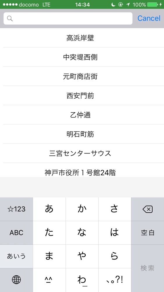 Slack for iOS Upload.png-2.jpeg Slack for iOS Upload.png-2.jpeg