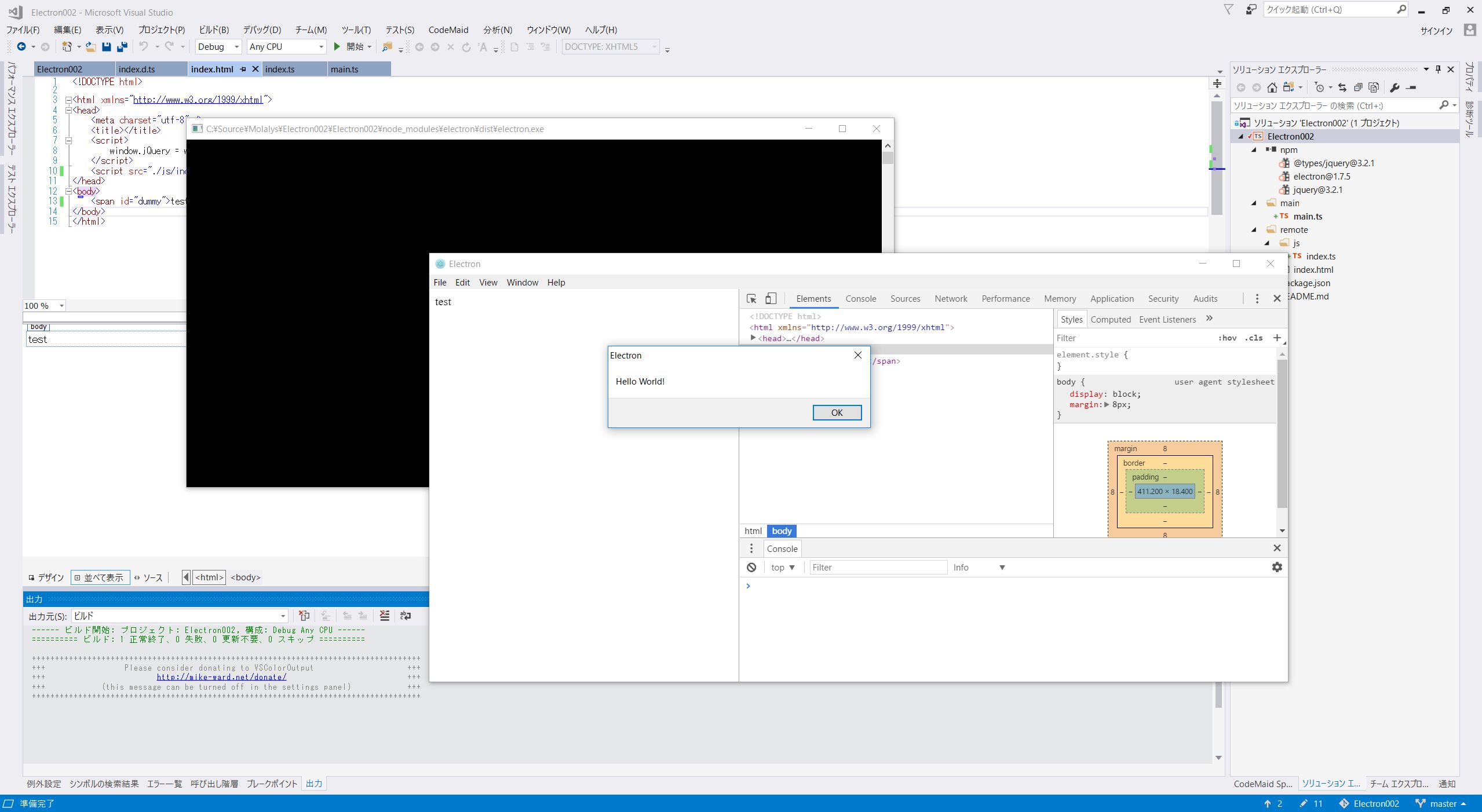 2017-09-03 23.05.54.jpg