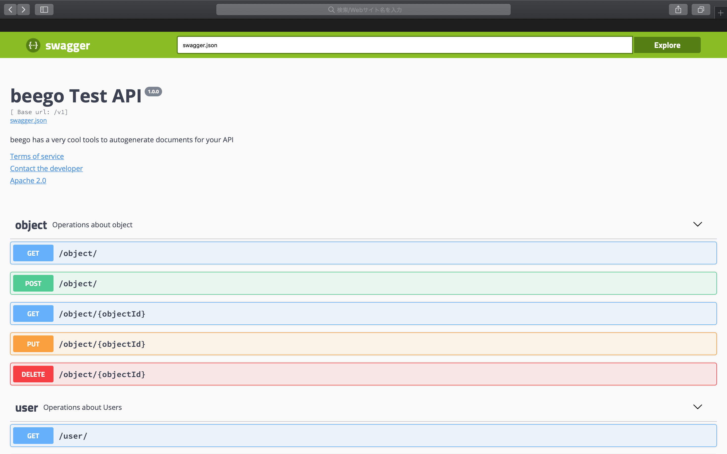 スクリーンショット 2019-03-01 1.13.35.png