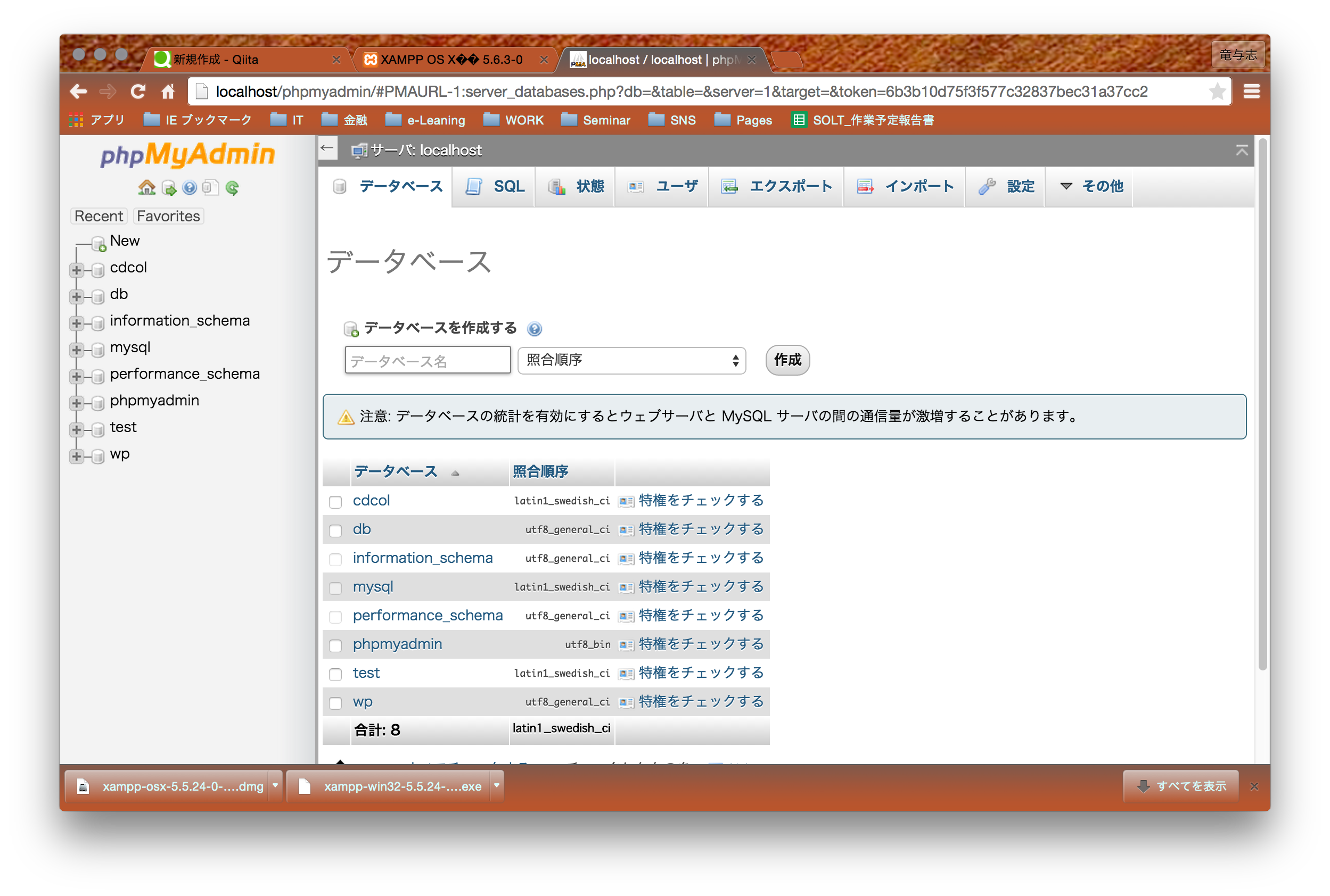スクリーンショット 2015-05-16 20.26.15.png