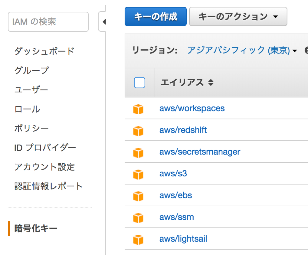 How to link data from an S3 bucket encrypted with 9to5Tutorial