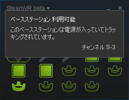 Valve ベースステーション2.0 4つセット Amazon | バルブスチームVRインデックスベースステーション2.0