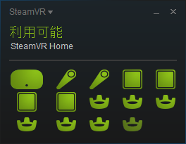Valve ベースステーション2.0 4つセット 61BKWS1KQxL._UF894,1000_QL80_.jpg