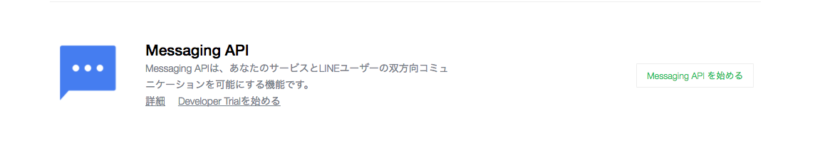 スクリーンショット 2017-03-07 23.24.40.png