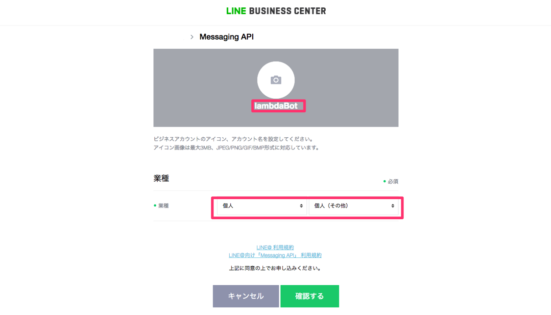 スクリーンショット 2017-03-07 23.35.39.png