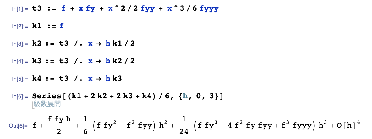 mathematica.png