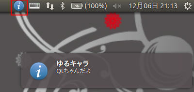 SystemTrayQML.png