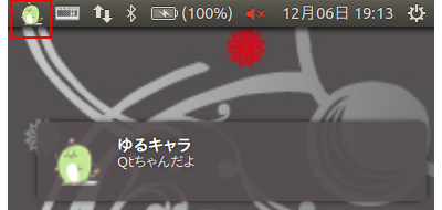 SystemTrayxcf.png