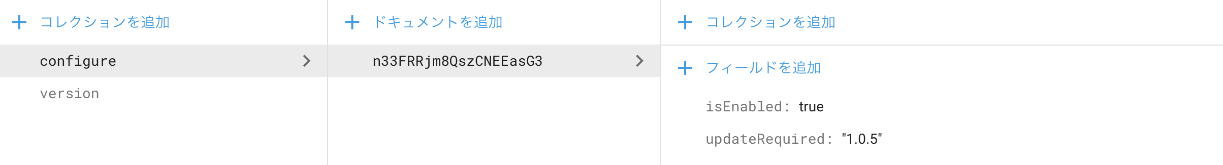 スクリーンショット 2018-12-01 9.56.58.png