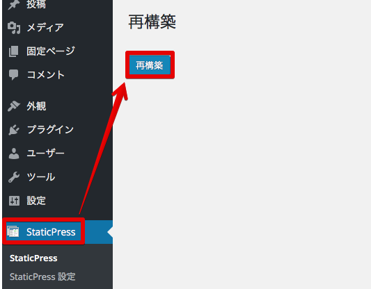 スクリーンショット 2016-02-07 15.39.19.png